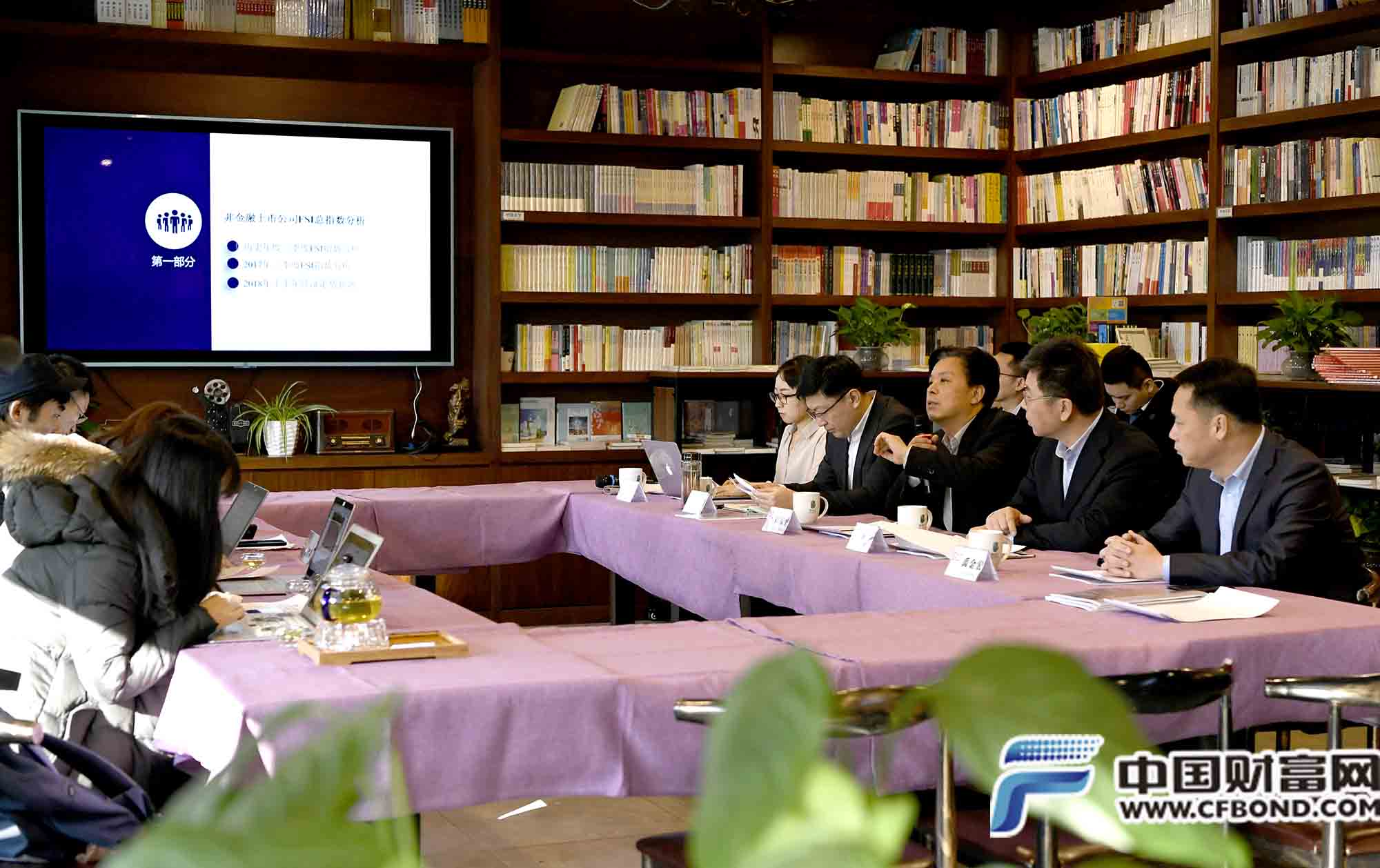 《中國非金融類上市公司財務(wù)安全評估報告》發(fā)布會